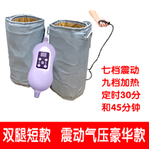 Elderly pneumatic leg massager kneading foot massager air wave pressure physiotherapy instrument muscle relaxation massage