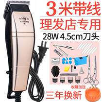 Hair salon high-power hair clipper plug-in with wire shaved head fader wired power clipper adult razor