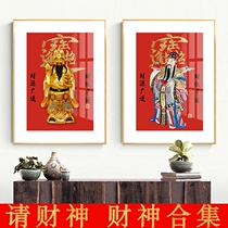 Five-way God of Fortune portrait