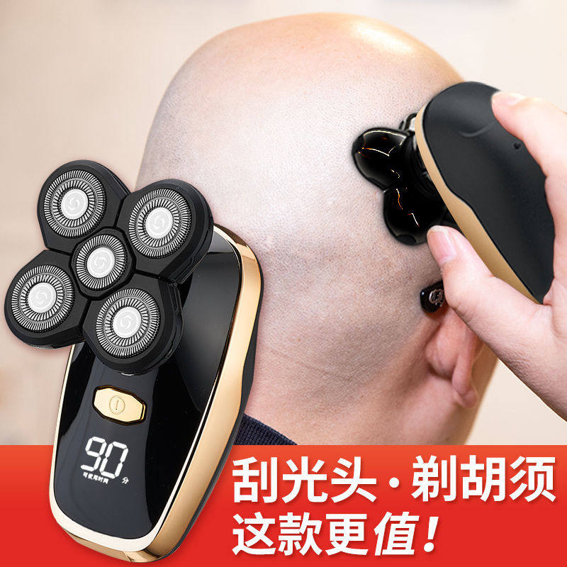 Shaved Razor Hairdresser Two-in-one Bald Head Deity Self-Scraping Men's Razor Blade Five-Head Special Multifunction Electric Shave