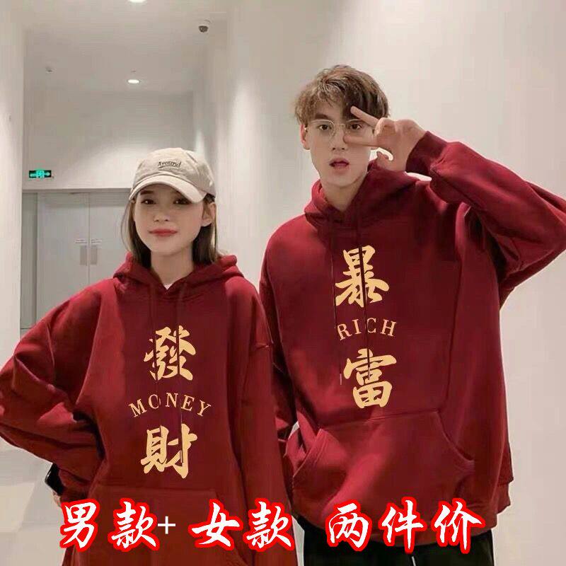 Couple suit with hat red suit female autumn and winter plus velvet 2022 new special couple wear loose Korean version