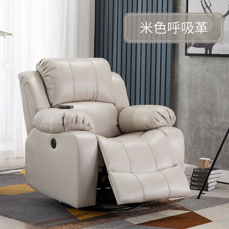 Boss Chair Space Cabin First-class Functional Sofa Hurry Lie Leather Cinema Rest Sofa Single Sofa Space