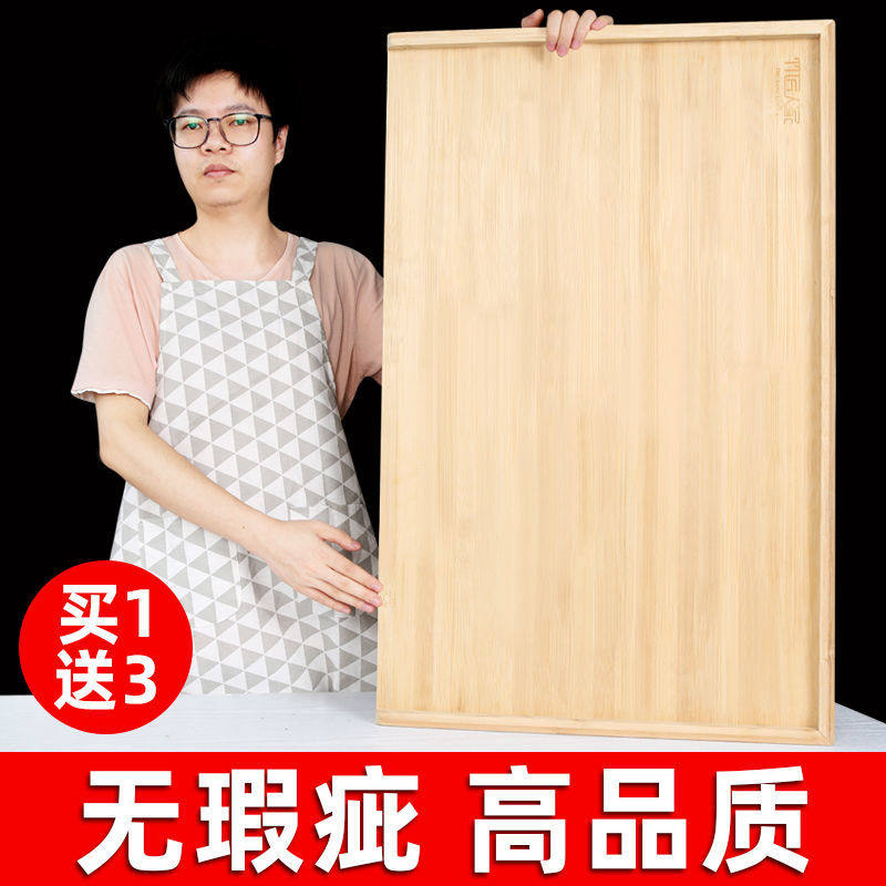 Case Board Rolling panel kitchen and panel cutting board Cutting Board Hardwood Large Number Home Bamboo Knead Panel Case Plate Nonstick