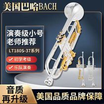 Baha trompette instrument argent bronze argent plaqué drop Bb optimisant trois sons de niveau débutant professionnel