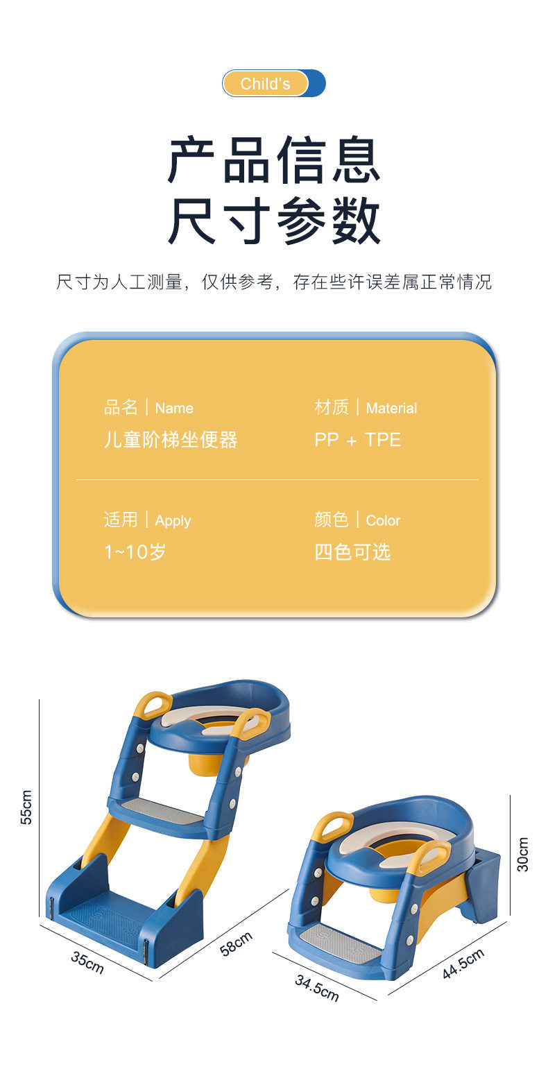 Детский туалет рамка 儿童厕所坐便凳辅助马桶楼梯式器女宝宝圈男童辅助垫阶梯踩脚