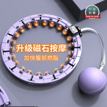 Japan’s smart hula hoop that won’t fall off is a beginner’s abdominal tightening and weight loss artifact a fitness tool for women to slim down their belly and waist