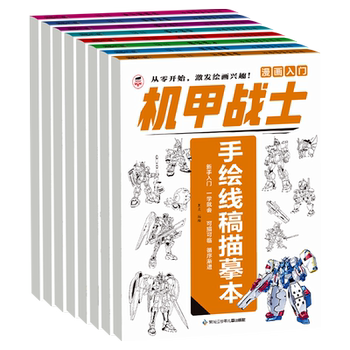 Introduction to comics, hand-drawn tracing book, cartoon character line drawing, sketch copying line drawing, children's picture book, beautiful girl, ancient style painting basic self-study tutorial, cartoon picture book, simple drawing, controlled pen sketch, drawing book for 3 to 6-10 years old
