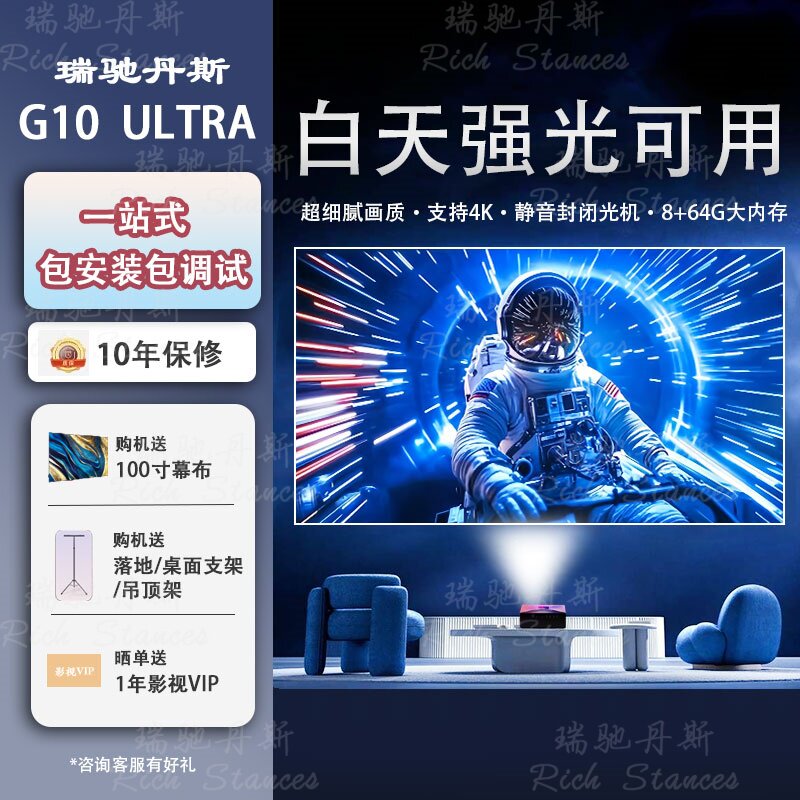 Japanese Major Brand 2026 New Model 4K Projector for Home Use, Ultra-High Definition, Usable during the Day, Living Room Home Theater, 3D Conference, Office, Package Includes Installation, 5g Laser Projector, Full Set with Screen, All-In-One for Guesthouses