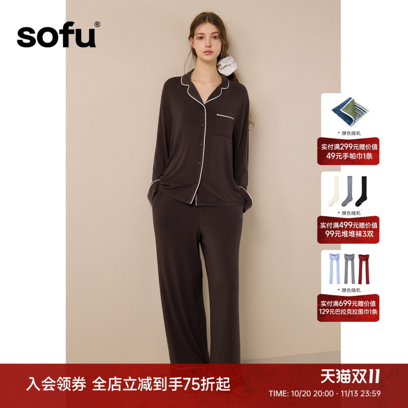 Sofu【Tencel Wool Series】Home Wear Pajama Set for Women, Autumn, Can Be Worn Outside, Long-Sleeved Home Wear Two-Piece Set Sofu【Tencel Wool Series】Home Wear Pajama Set for Women, Autumn, Can Be Worn Outside, Long-Sleeved Home Wear Two-Piece Set