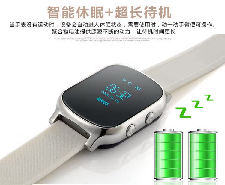 儿童手机_爱贝乐儿童手机老人学生智能手表g