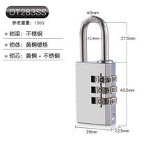 Door round iron door number stainless steel head anti-rust padlock large chain warehouse outdoor anti-theft large waterproof password lock