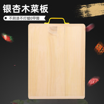 Gingko Wood Ruble Board Chopping Block 50 cm Solid Wood Solid Thickening Anti-cracking Board Double Face Free