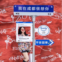 Road Signs Online Red Photo Motivation Mark Im In Xx Where I Really Want Your Traffic Hit Card Road Nameplate Creative Personalisation