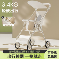Tangpi Daddy baby stroller is a baby walking artifact ultra-lightweight foldable baby pocket stroller simple and compact
