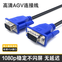 VGA computer host connection cable LCD monitor cable double magnetic ring VGA cable male to male consumables