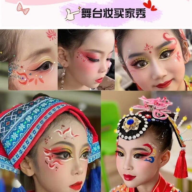 儿童舞台妆眼影套装：精准色彩与安全的完美结合_眼影_淘宝美妆网