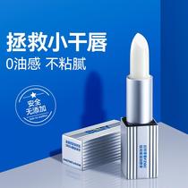 Vaseline lip balm for men and women moisturizing moisturizing anti-drying and exfoliating official brand for autumn and winter.