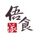 俉食贵州特产店