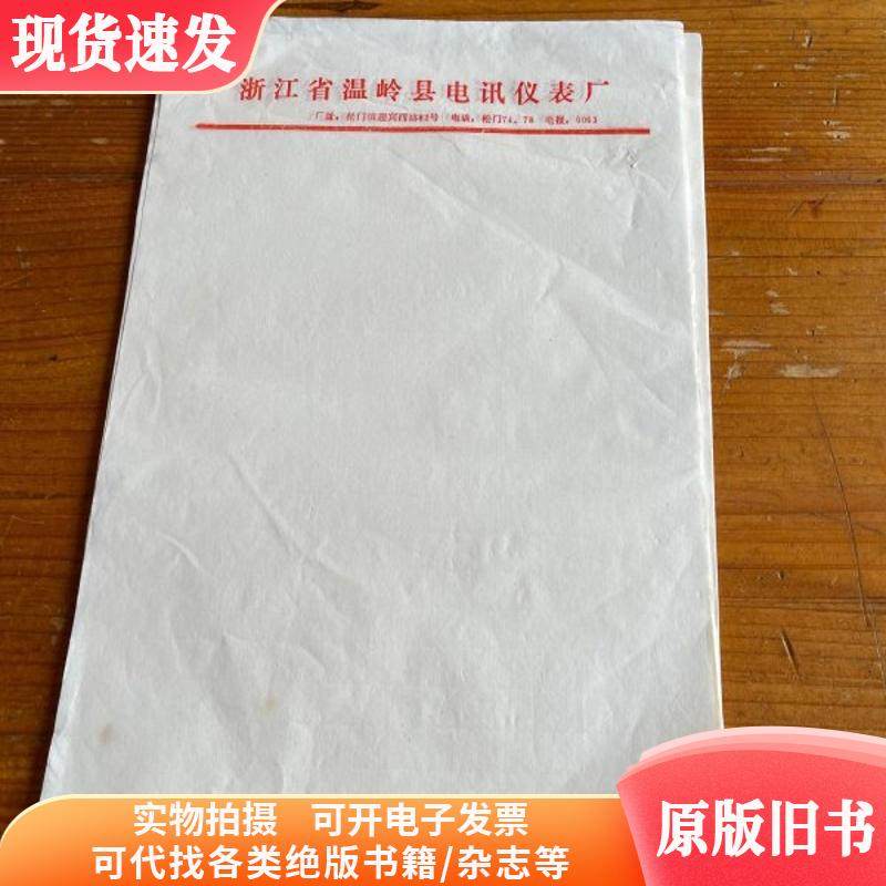 2026年杉素理想三旬拍纸本草稿纸适合考研复习吗？