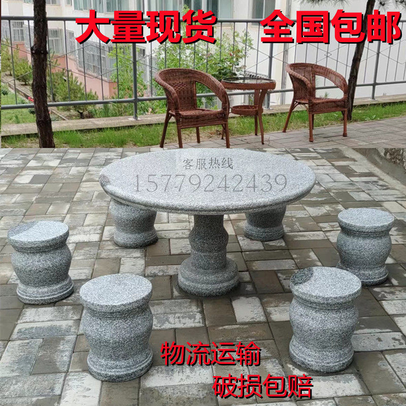 Marble Granite Rock Table Stone Bench Outdoor Patio Garden Stone Table Home Stone Table Park Leisure Stone Chair-Taobao