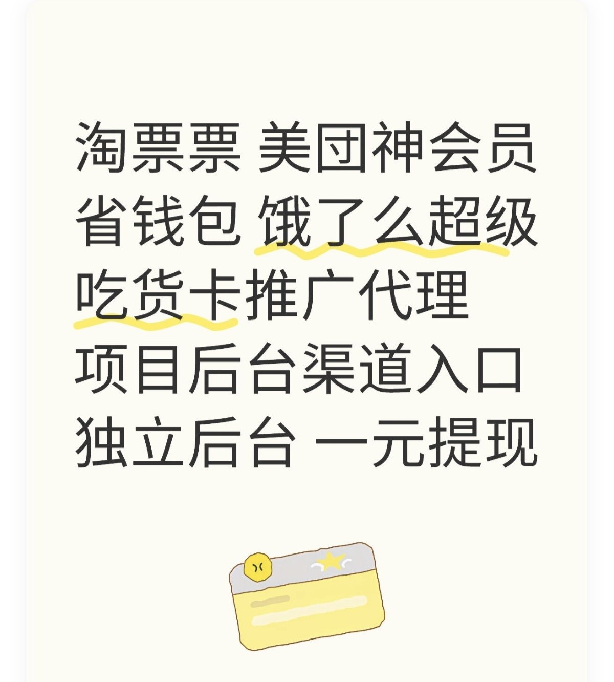淘票票商家后台登录全攻略，拯救手残党！
