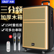 Xianke WD-15 Square Dance Speaker 15-inch Outdoor Trolley Mobile Portable Speaker Bluetooth Three-Way High Power