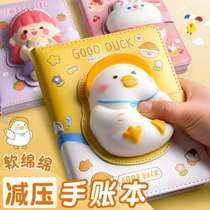 Decompression Boy Super Cute Stress Reduction Cartoon Notebook Creative Primary School Student Note Book Cute Account Book Children