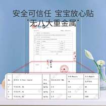 Temperature patch for children with forehead adhesive for intelligent monitoring