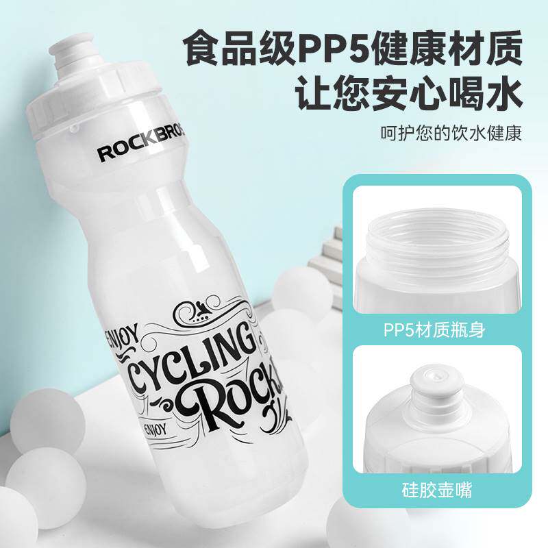 Lock Brothers Riding Kettle Bike Kettle Road Mountain Bike Sports Water Cup Riding Equipable Bike Accessories 