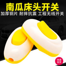 (Wholesale) Wiring power switch high-power anti-fall and explosion-proof button switch home bedroom bedside switch