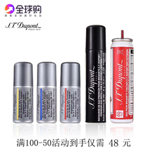 S T Dupont French Dupont lighter gas slim7 special black gas tank windproof high purity consumables