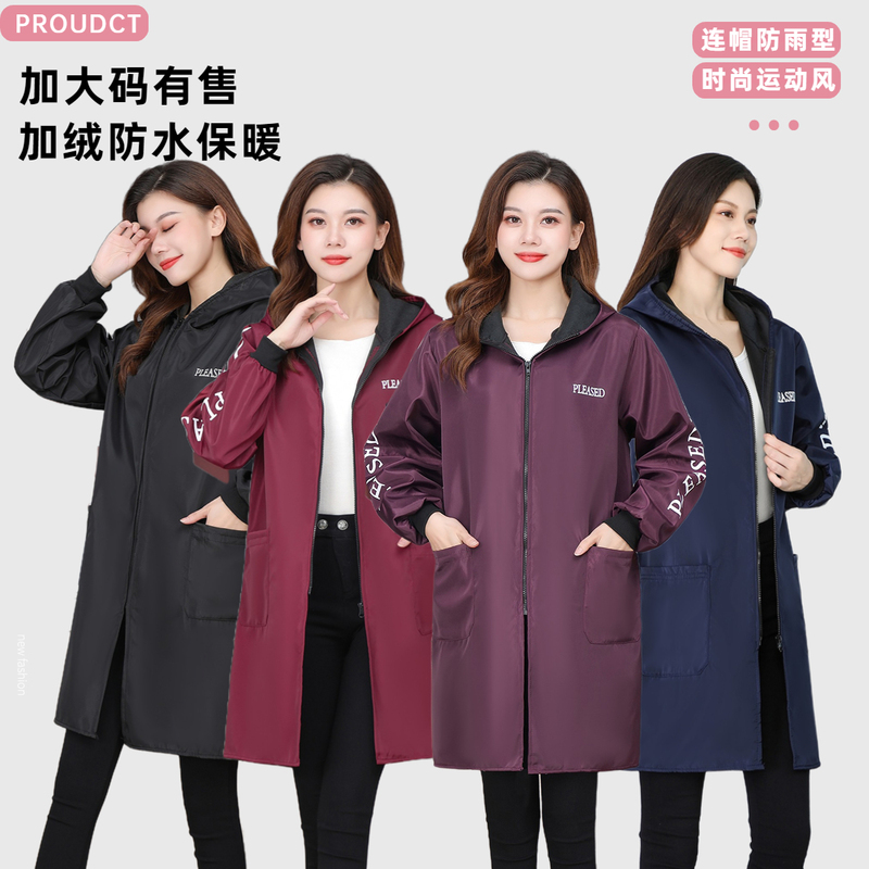 Large Size 100kg Smock Waterproof and Fleece-Lined Autumn Fashion New Work Clothes for Men and Women Anti-Fouling Apron Hooded Jacket