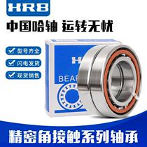 HRB Harbin bearings 7204 7205 AC P5 7206 7207 C P4 DB DBB DBA pairing
