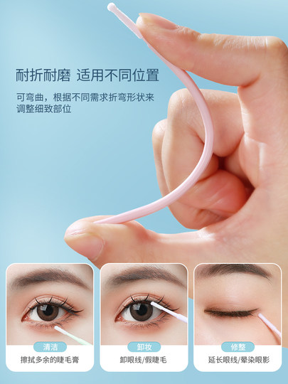 Нано-ватные палочки для снятия макияжа, кисть для коррекции макияжа губ, одноразовые ультратонкие очищающие палочки для деталей ресниц и подводки глаз.