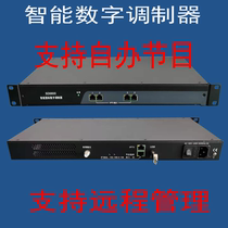 IP to DTMB modulator Hotel digital TV front-end self-run program U disk streamer encoder