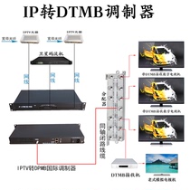 IPTV to dtmb digital modulator Hotel TV system Hotel front-end cable telecommunications network HD