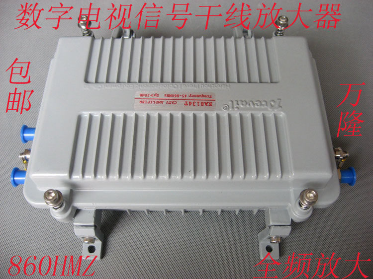Bandung digital TV cable TV trunk closed-circuit amplifier 860M full-frequency amplifier high gain