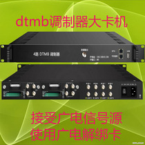 Hotel TV system dtmb modulator big card machine DVB-C40 sets of programs receive radio and television digital TV CA