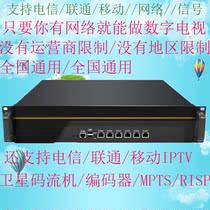 Smart hotel Hotel IPTV gateway server Digital TV front-end room modulator Network transmission