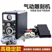 Pneumatic engraving machine micro inlaid engraving machine double-head roller bead edge machine gold seedling silver copper jewelry pattern engraving tool