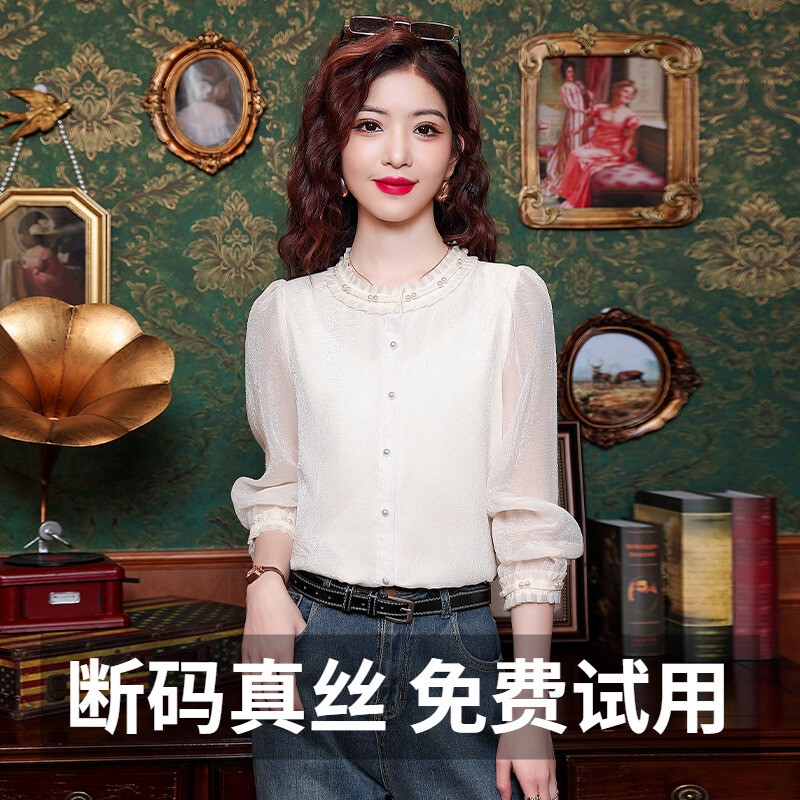 Silk Women's Lace Patchwork Stand-Up Collar Shirt, Spring and Autumn High-End Beaded Stylish Light Luxury French-Style Top, Elegant Blouse