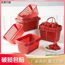 Strawberry Basket Poplar Plum Basket Red Plastic Basket Picking Basket 2-12 Catty Hand Water Fruit Basket Cherry Basket