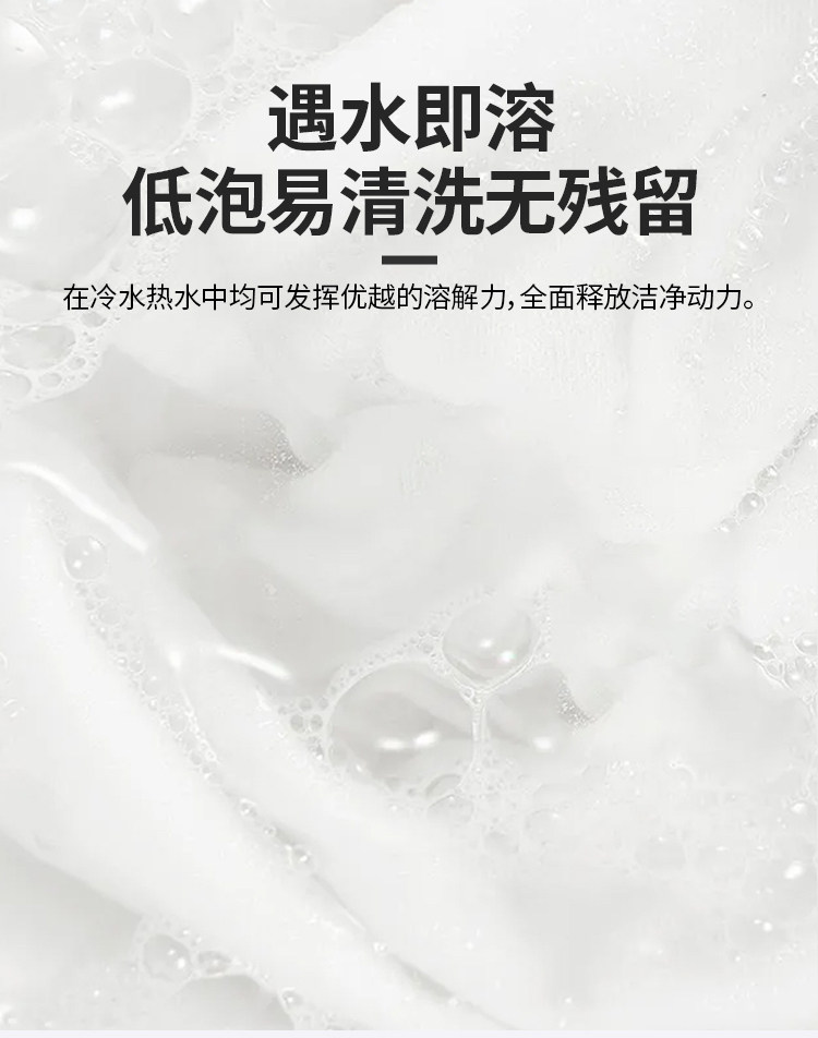 Стиральный порошок 慕象活氧深层去污去黄亮白泡洗粉
