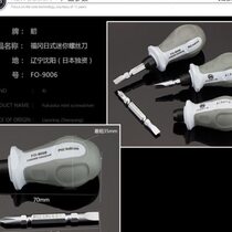 Carrot head short screwdriver short dual-purpose double-headed cross-shaped hard small mini short handle short handle small screwdriver