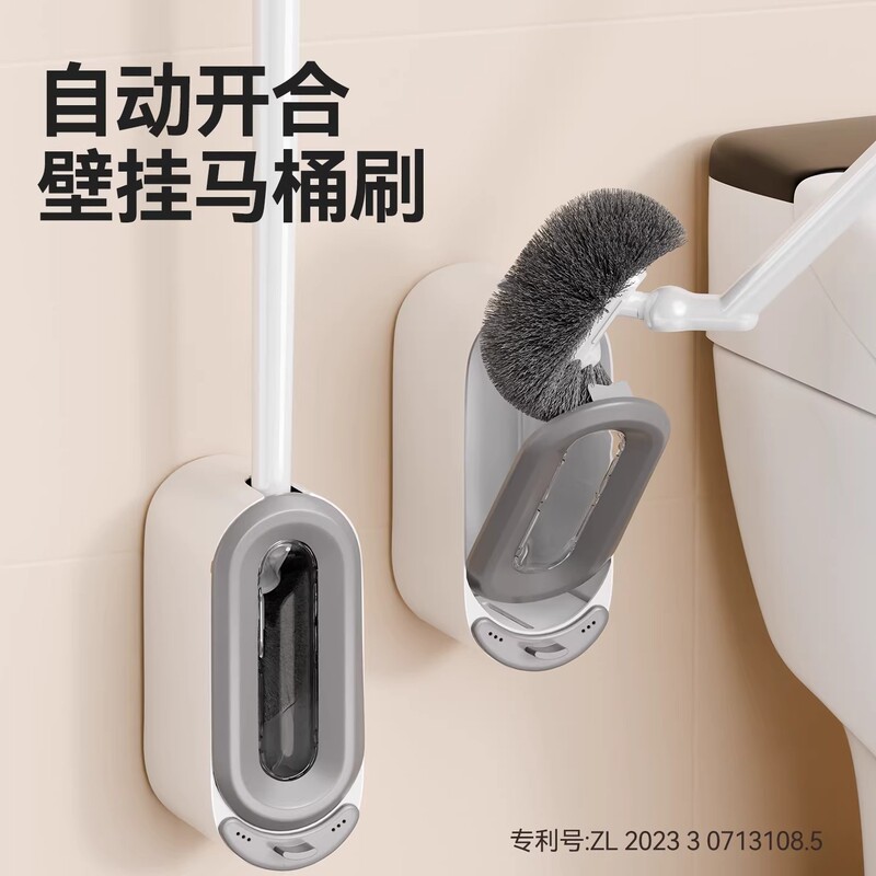 Japanese Designer Toilet Brush, High-End Wall-Mounted Set, Long Handle, No Dead Corners, Bathroom Household Cleaning Tool for Toilets