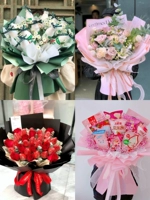 Танабата День святого Валентина закуски DIY Материал набор цветочных упаковки бумага Сидней бумага цветочный художественный материал Упаковка