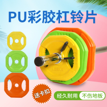 Rubber-coated iron cast dumbbell plates 2 5kg5kg environmentally friendly small barbell plates universal weightlifting dumbbell plates for womens fitness home