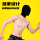 smitizen muscle clothing arm cos мужская и женская силиконовая имитация поддельных мышц, поддельные мышцы живота, грудные мышцы, чистый реквизит знаменитостей mini 3