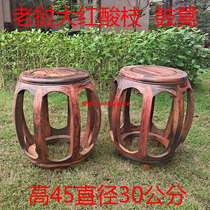 Mahogany furniture Cochin Dalbergia Laos Siam rosewood drum stool round stool small solid wood stool