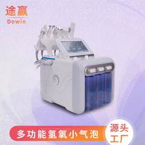 Six-in-one hydrogen and oxygen small bubble beauty device RF ultrasonic shovel facial cleansing device skin care device